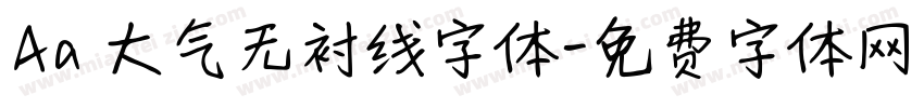 Aa 大气无衬线字体字体转换